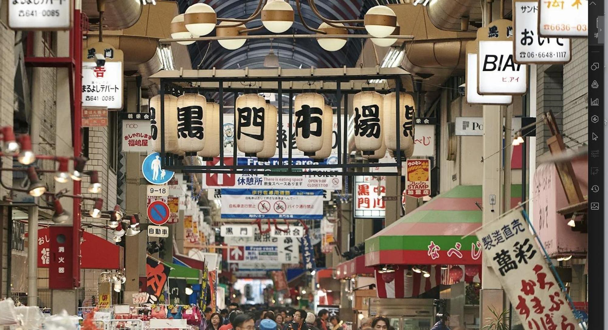 Apartment Hotel 11 Shinsaibashi Amemura Osaka Exterior photo